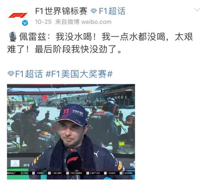 树林里的夫妇